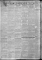giornale/TO00207640/1924/n.92/2