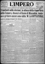giornale/TO00207640/1924/n.96