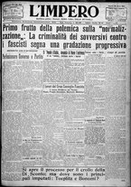 giornale/TO00207640/1924/n.99