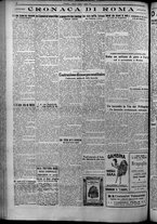 giornale/TO00207640/1925/n.103/4