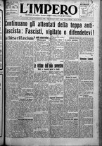 giornale/TO00207640/1925/n.106