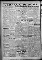 giornale/TO00207640/1925/n.11/4