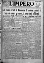 giornale/TO00207640/1925/n.118/1