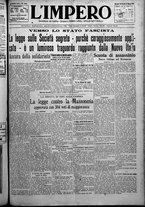 giornale/TO00207640/1925/n.119