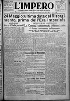 giornale/TO00207640/1925/n.123