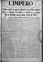 giornale/TO00207640/1925/n.133