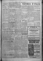 giornale/TO00207640/1925/n.134/5
