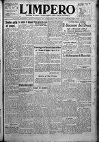 giornale/TO00207640/1925/n.134