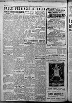 giornale/TO00207640/1925/n.138/6