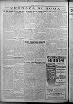 giornale/TO00207640/1925/n.139/4