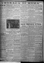 giornale/TO00207640/1925/n.141/4