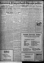 giornale/TO00207640/1925/n.142/2