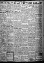 giornale/TO00207640/1925/n.142/5