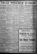 giornale/TO00207640/1925/n.143/5