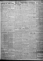 giornale/TO00207640/1925/n.151/5