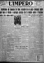 giornale/TO00207640/1925/n.153