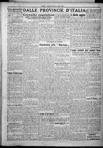 giornale/TO00207640/1925/n.155/5