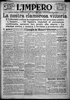 giornale/TO00207640/1925/n.157/1