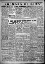 giornale/TO00207640/1925/n.159/4