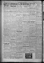 giornale/TO00207640/1925/n.16/2