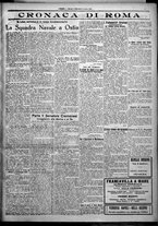 giornale/TO00207640/1925/n.160/3