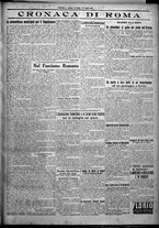 giornale/TO00207640/1925/n.169/3