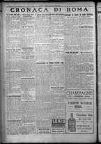 giornale/TO00207640/1925/n.17/4