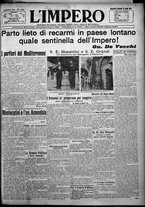 giornale/TO00207640/1925/n.173