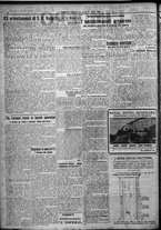 giornale/TO00207640/1925/n.177/2