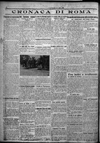 giornale/TO00207640/1925/n.177/4