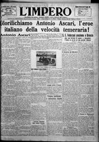 giornale/TO00207640/1925/n.178