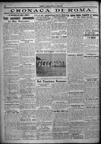 giornale/TO00207640/1925/n.180/4