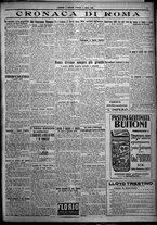 giornale/TO00207640/1925/n.185/3