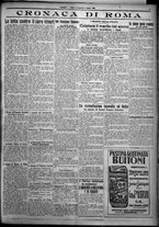 giornale/TO00207640/1925/n.188/3