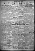 giornale/TO00207640/1925/n.190/4