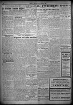 giornale/TO00207640/1925/n.191/4