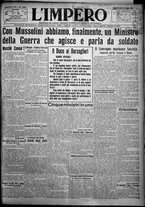 giornale/TO00207640/1925/n.193/1