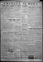 giornale/TO00207640/1925/n.193/3