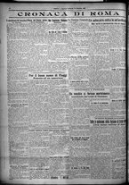 giornale/TO00207640/1925/n.220/4