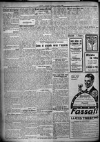 giornale/TO00207640/1925/n.244/2