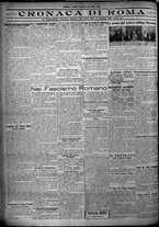 giornale/TO00207640/1925/n.251/4