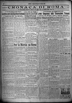 giornale/TO00207640/1925/n.255/4
