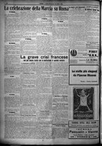 giornale/TO00207640/1925/n.257/6