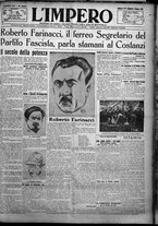 giornale/TO00207640/1925/n.259