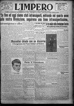 giornale/TO00207640/1925/n.260