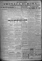 giornale/TO00207640/1925/n.266/4