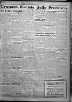 giornale/TO00207640/1925/n.269/5