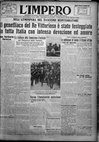 giornale/TO00207640/1925/n.269
