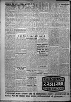 giornale/TO00207640/1925/n.288/2