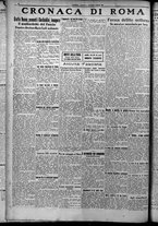 giornale/TO00207640/1925/n.29/4